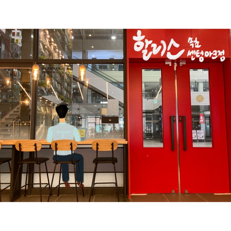 고부속사 이미지