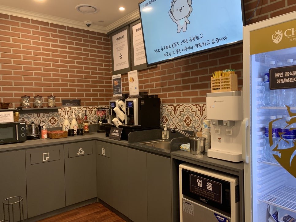 알파스터디카페 이미지