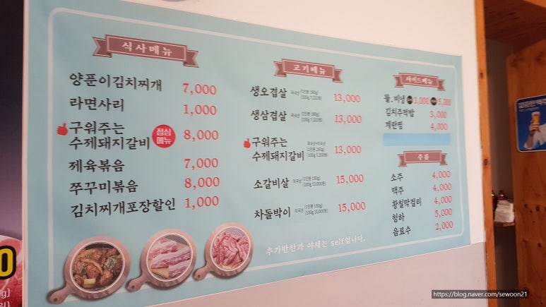 사잇집 이미지