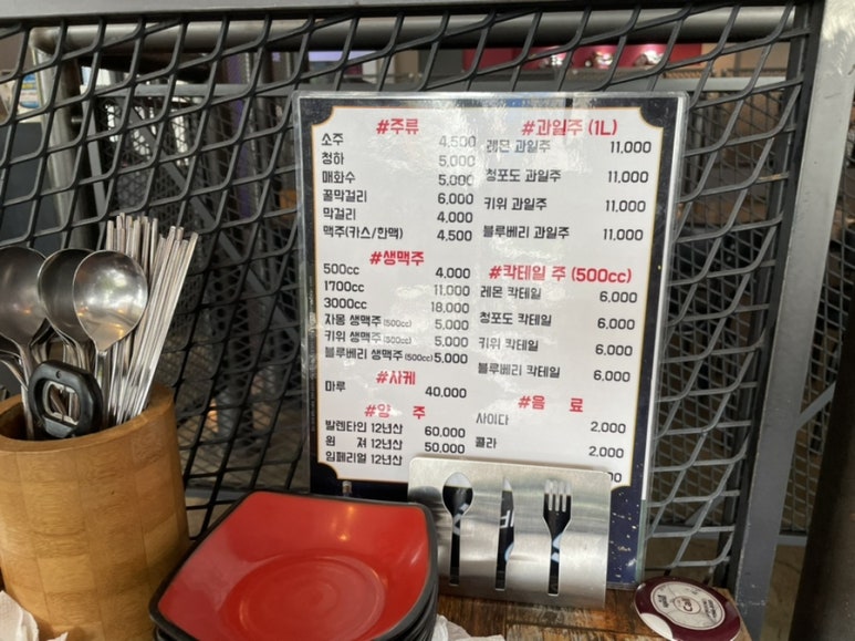 오주공주칼국수 이미지