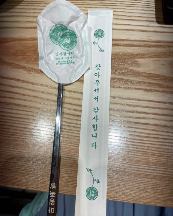 마왕족발시흥 이미지