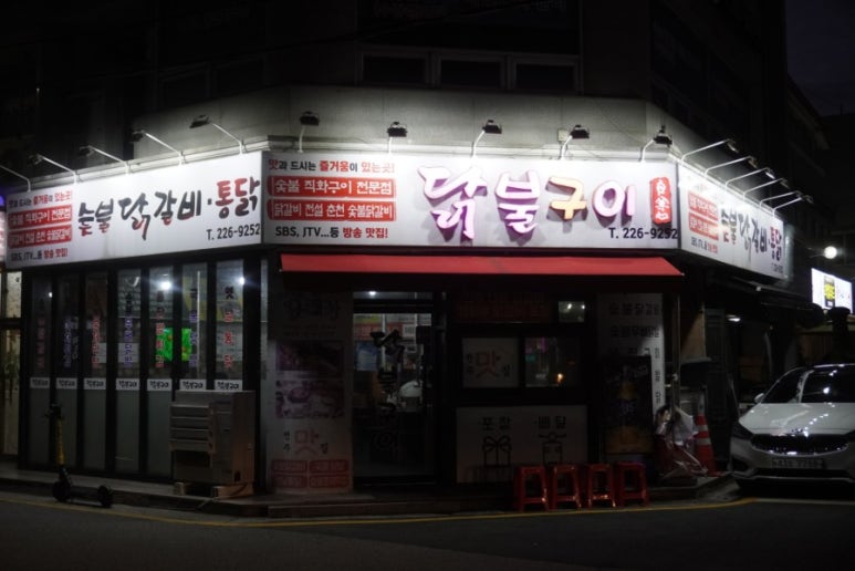 파리바게트중산로점 이미지