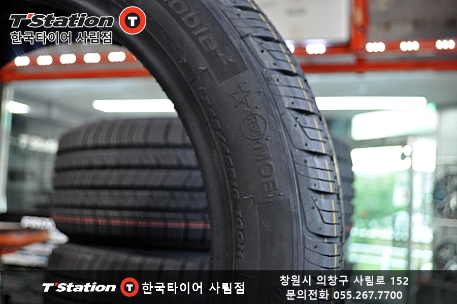 티스테이션사림점 이미지