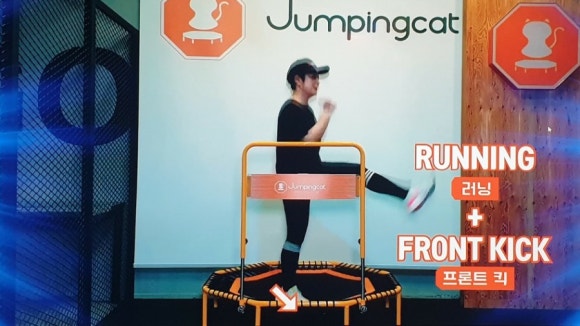매일점핑 이미지
