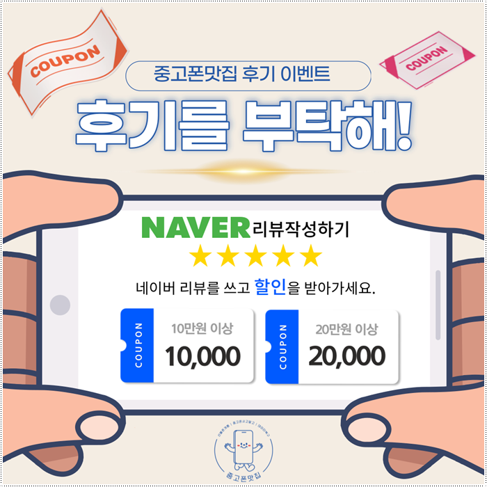 인동선불폰선불유심 이미지