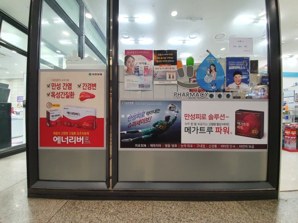 럭키애드 이미지