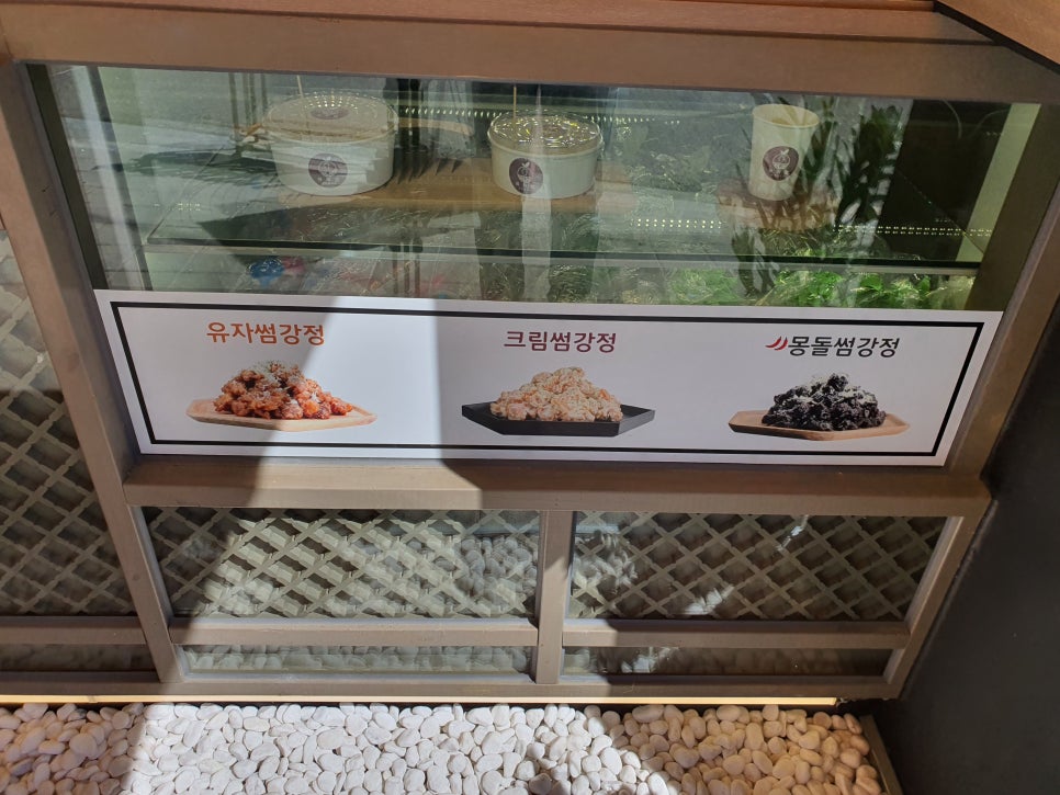 유자썸 이미지