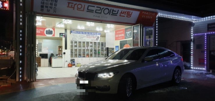 청공썬팅 이미지