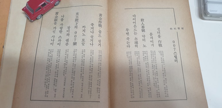 아리랑사 이미지