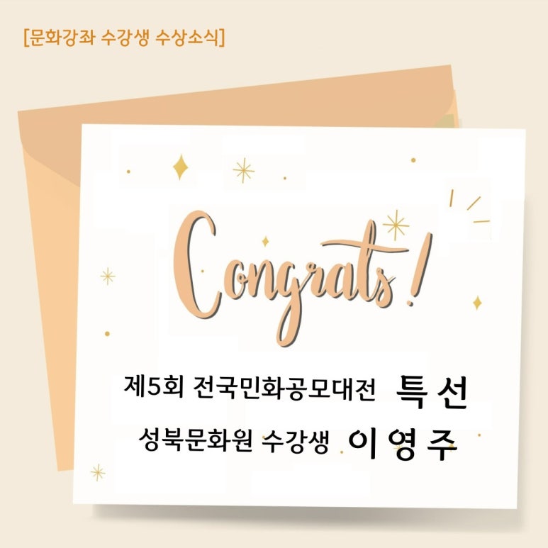 사단법인 한국민화진흥협회 이미지