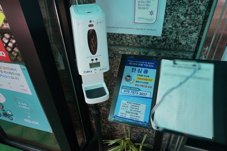 김정열한의원 이미지