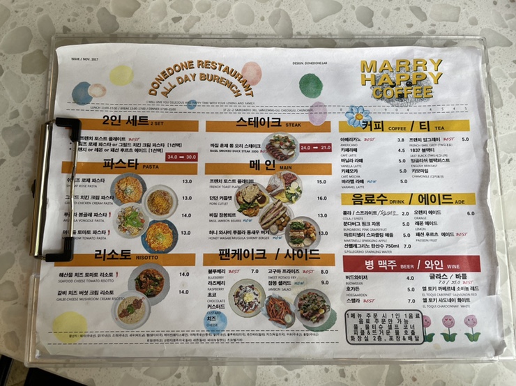 던던커피 이미지