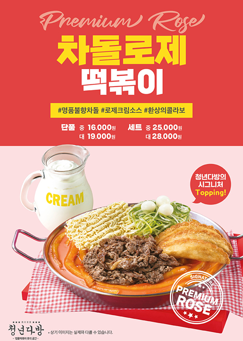 강정다방 이미지