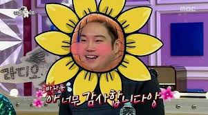 하나향료 이미지