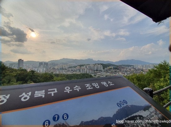 서울시선정 성북구 우수 조망명소 이미지