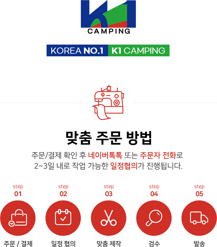 케이원플러스 이미지
