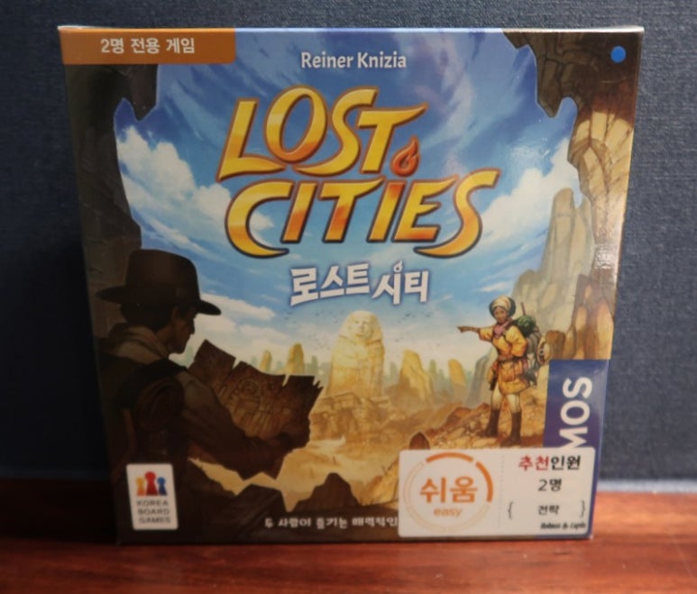 보드게임카페홈즈앤루팡범계점 이미지