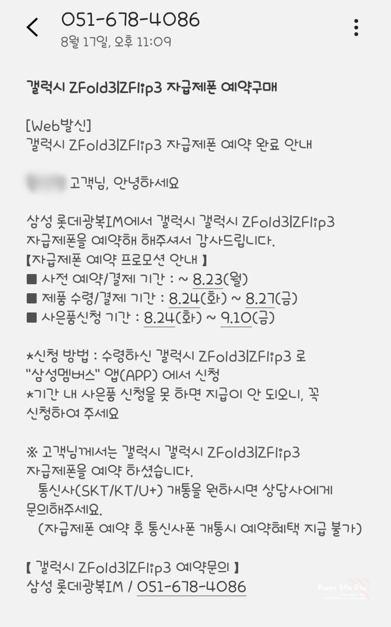 준프로모바일 이미지