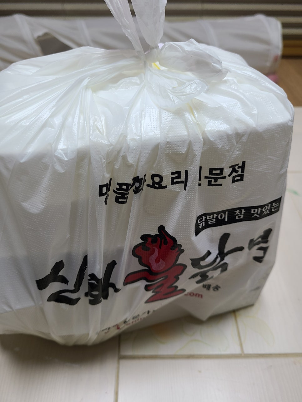 신화불닭발 서창원점 이미지