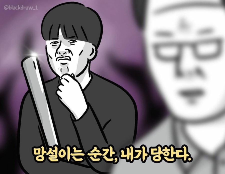 본스치킨 이미지