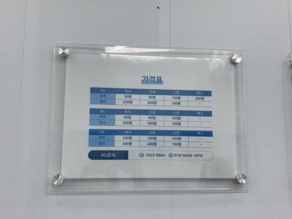 프린트카페경북대 이미지