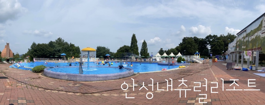 (주)안성내츄럴리조트 이미지