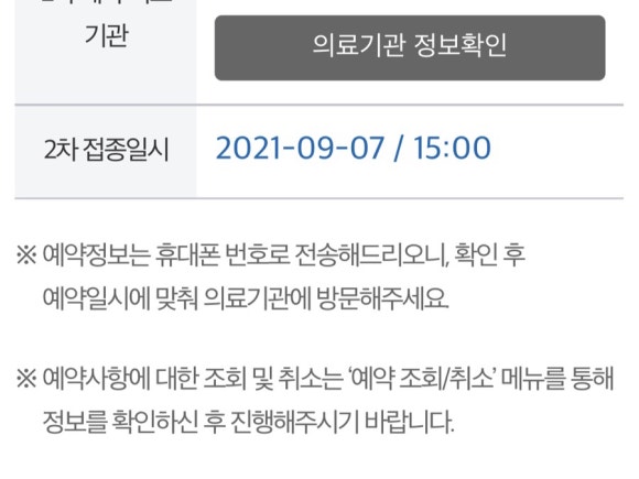그릭박스의왕 이미지