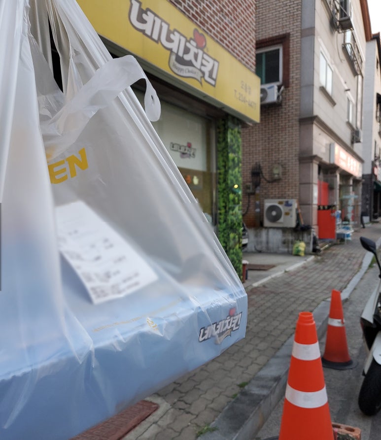 네네치킨오송점 이미지