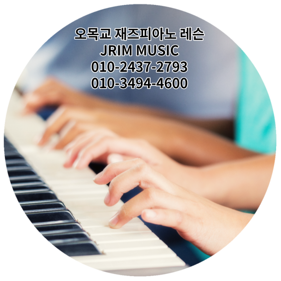 재즈뮤직 이미지