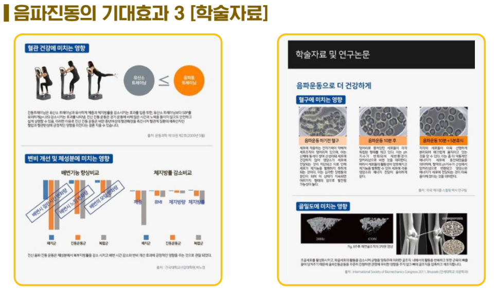 홈닥터렌탈 이미지
