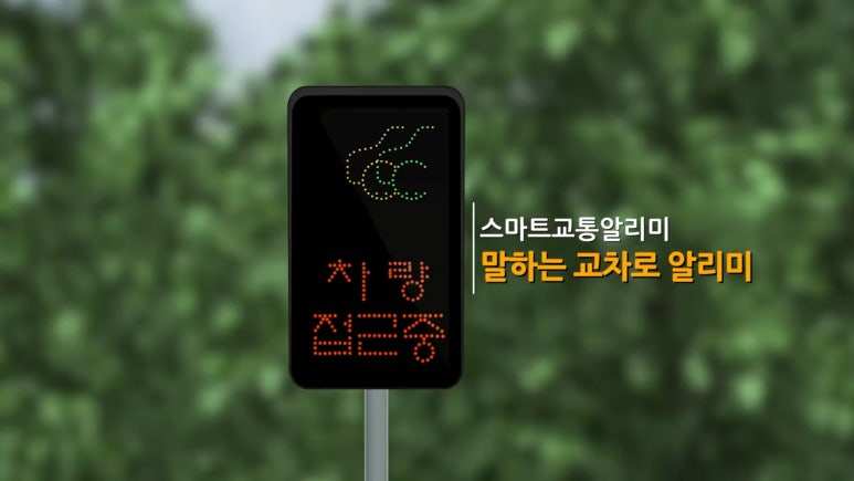 (주) 아이티에스뱅크 이미지
