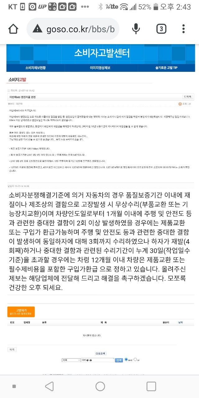 현대동군산종합서비스 이미지