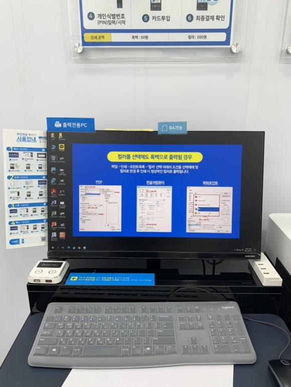 프린트카페경북대 이미지