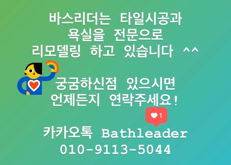 서초종합공사인테리어 이미지