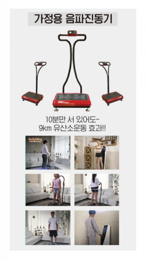 홈닥터렌탈 이미지