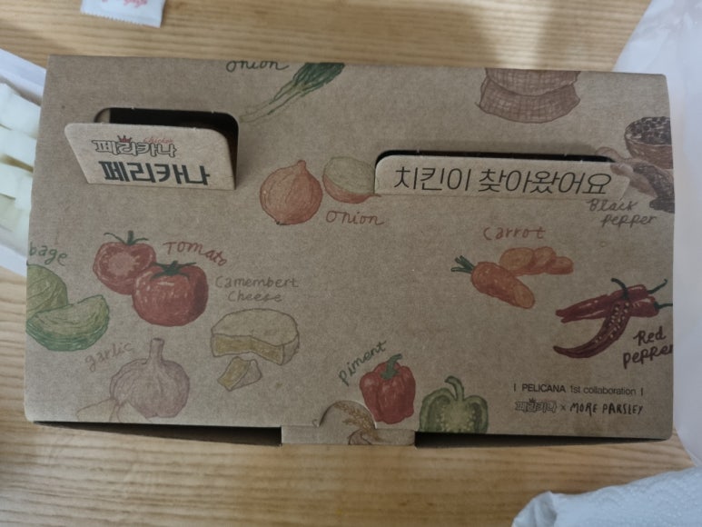 페리카나아진천곡달천점 이미지