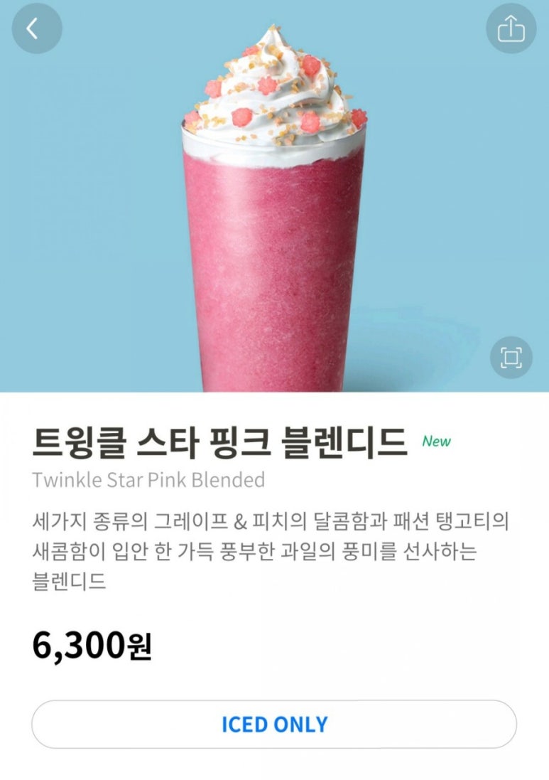 상콤스타 이미지