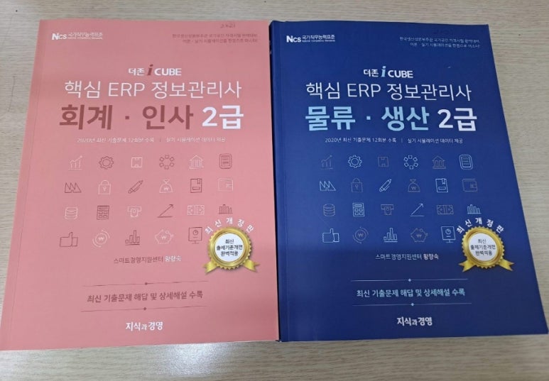 채움세무회계 이미지