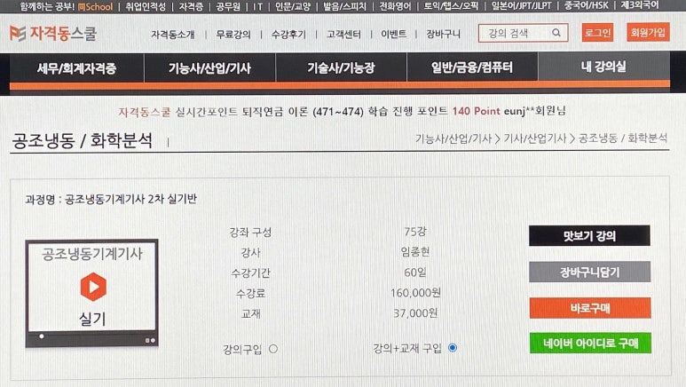 아이디공조 이미지
