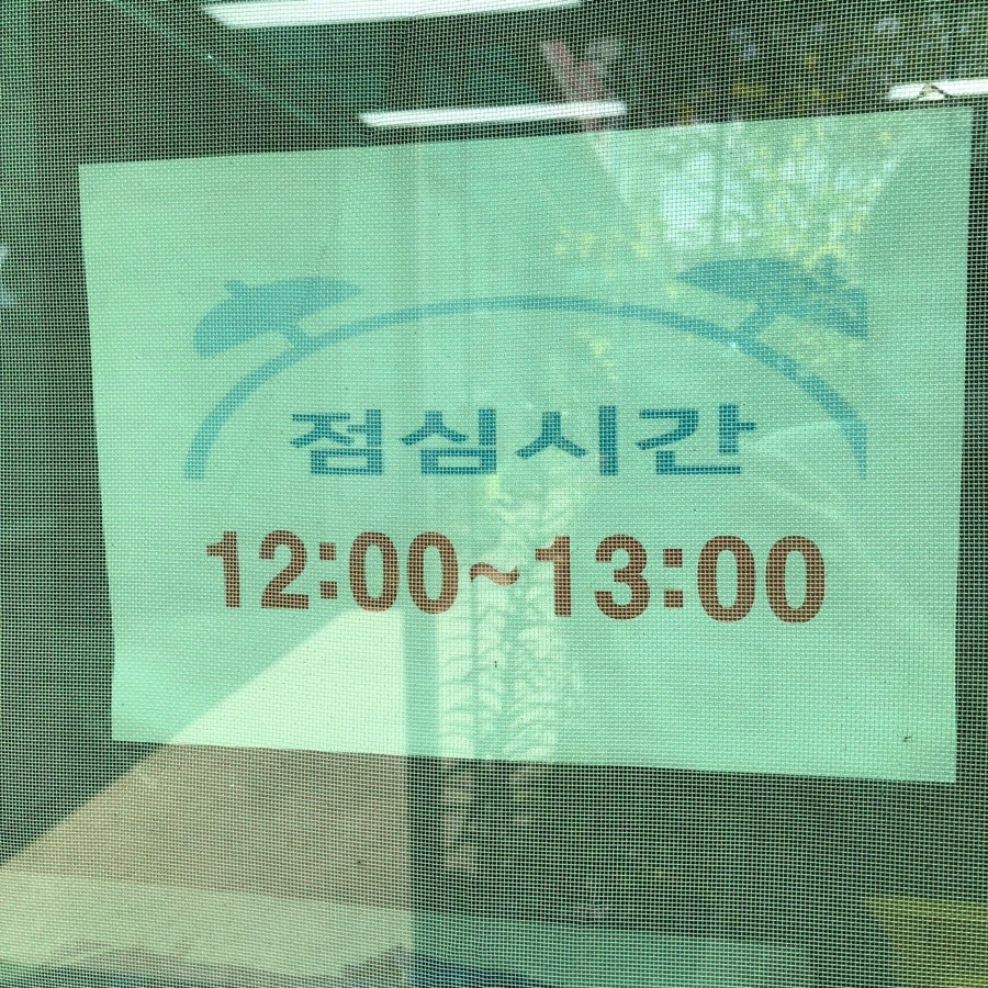 한국원예종묘 이미지