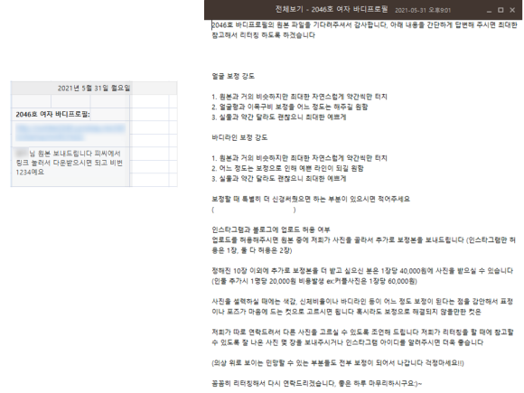 2046호 이미지