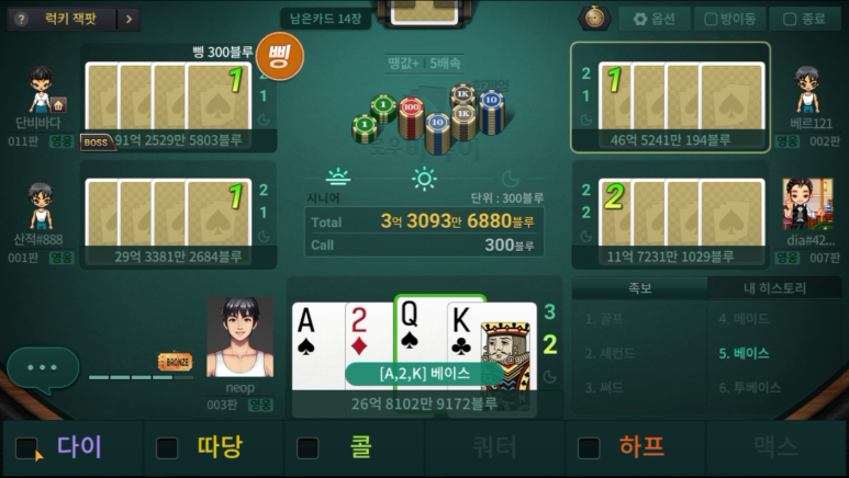 한게임PC 이미지