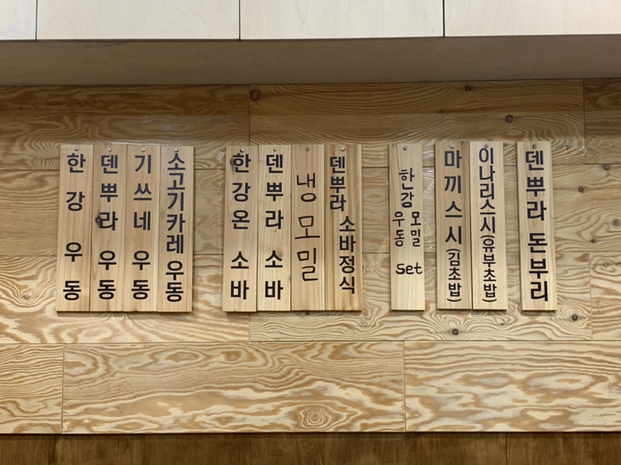 뉴한강초밥 이미지