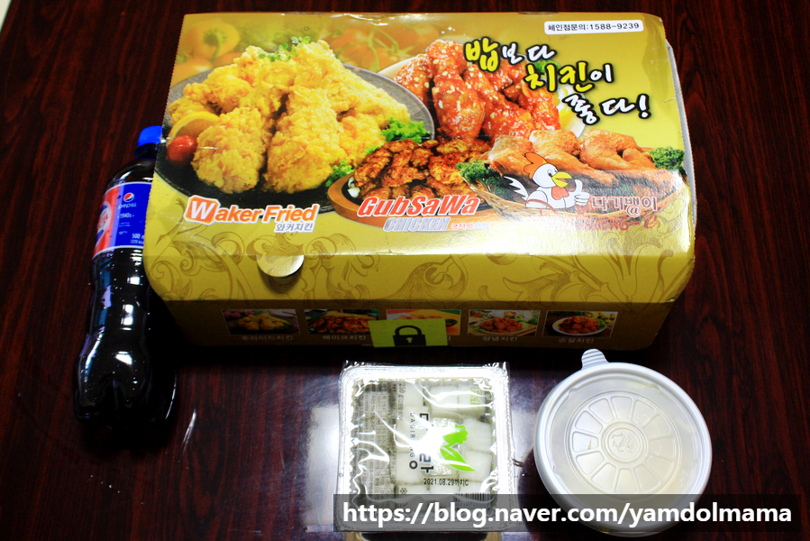 와커치킨 이미지