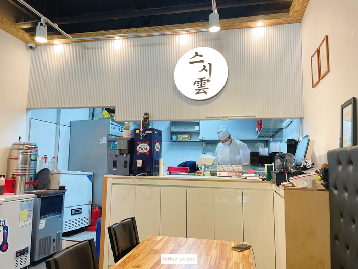 스시운 이미지