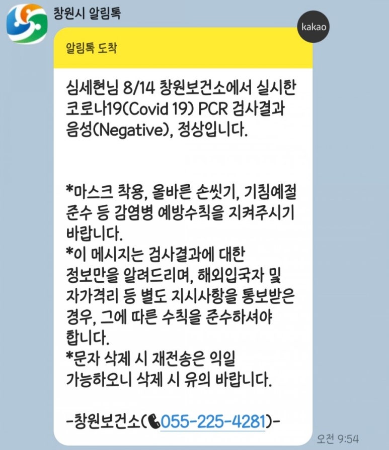진해배화어린이집 이미지