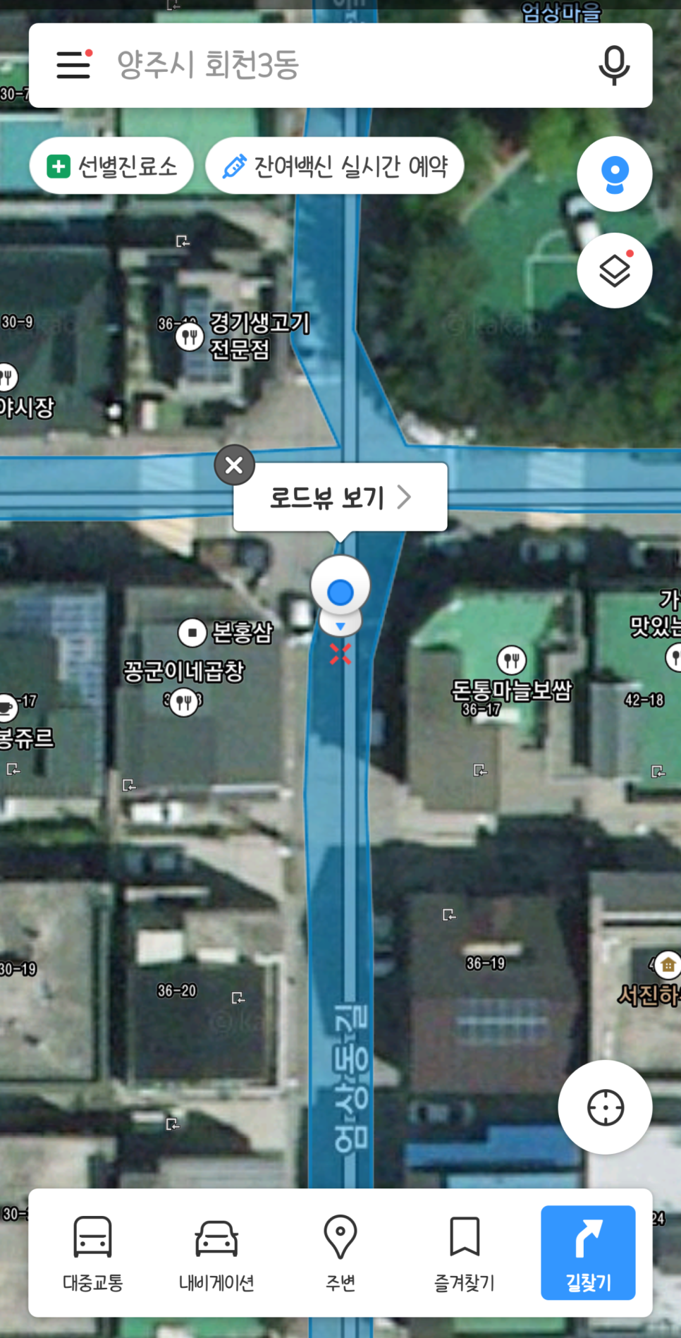 1급덕정자동차공업사 이미지