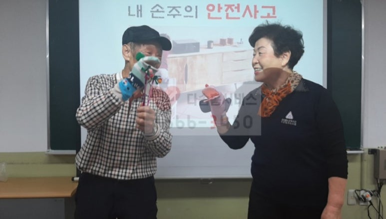 다솜홈서비스 이미지