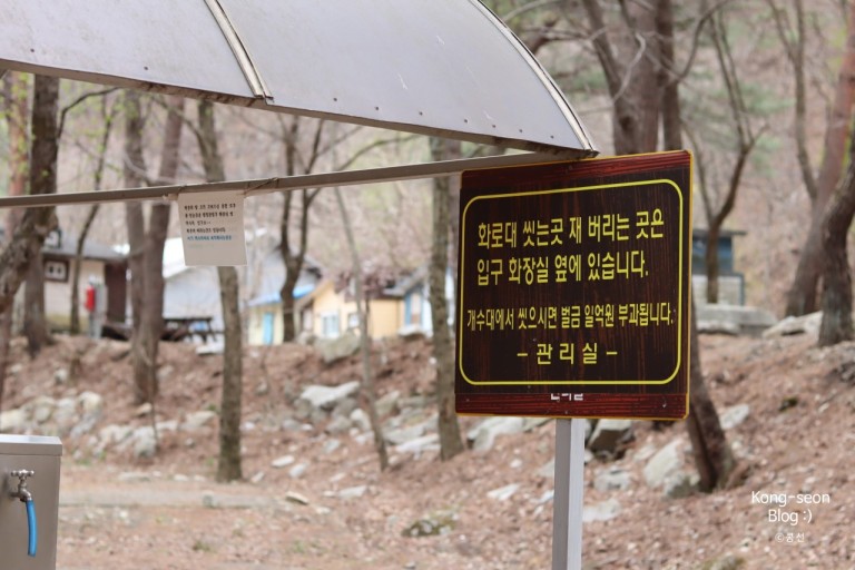 갈천오토캠핑장 이미지