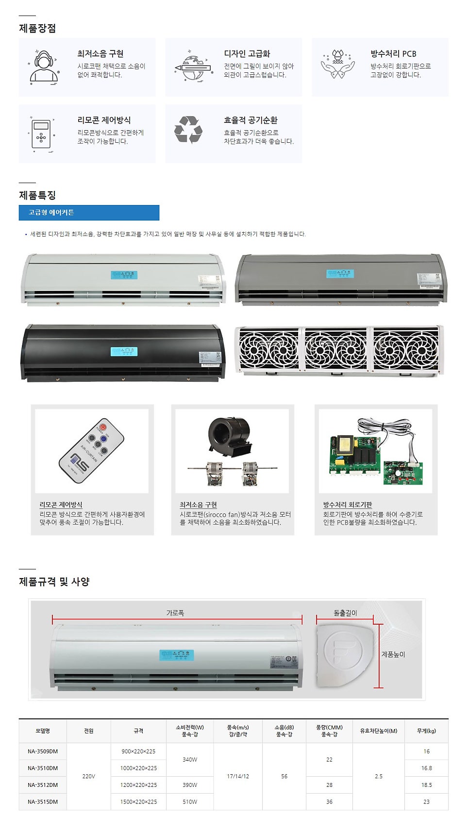 더센식품 이미지